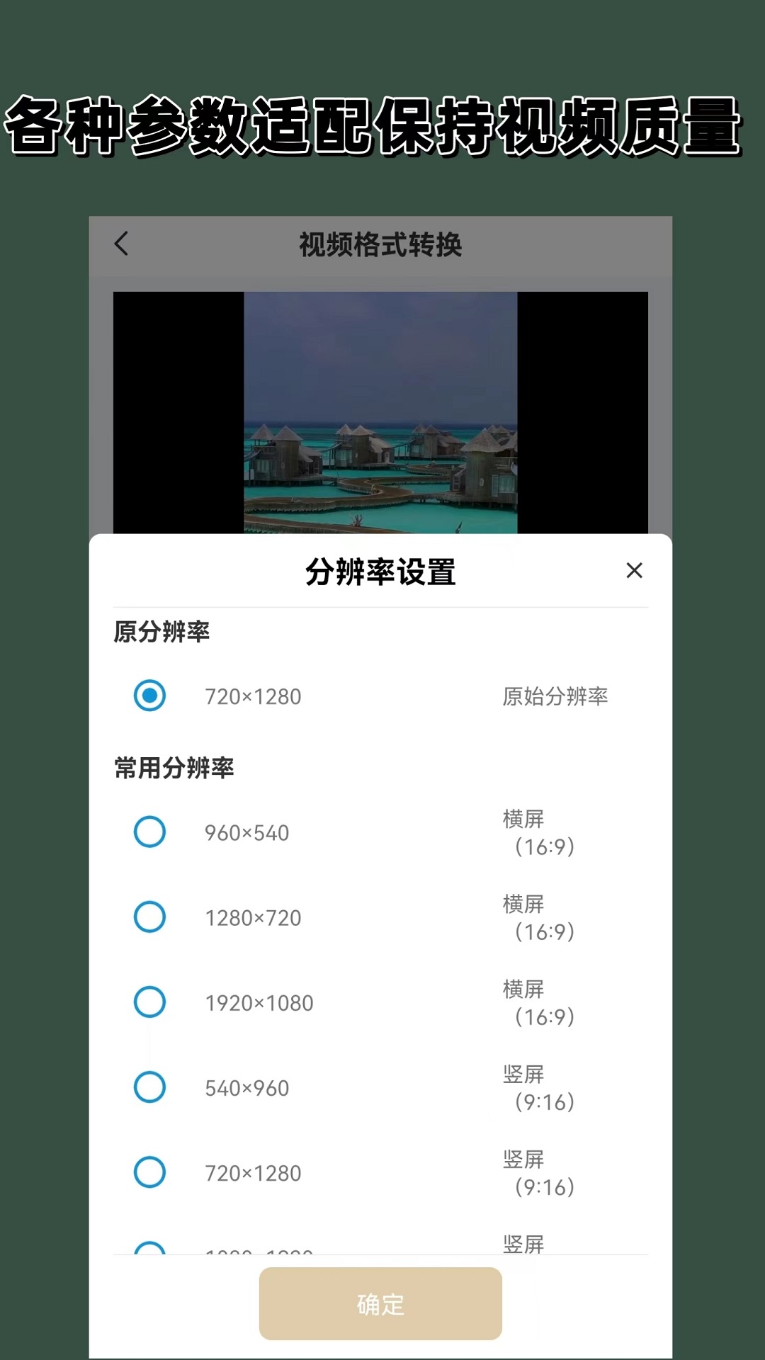 上海宸家网络科技有限公司截图