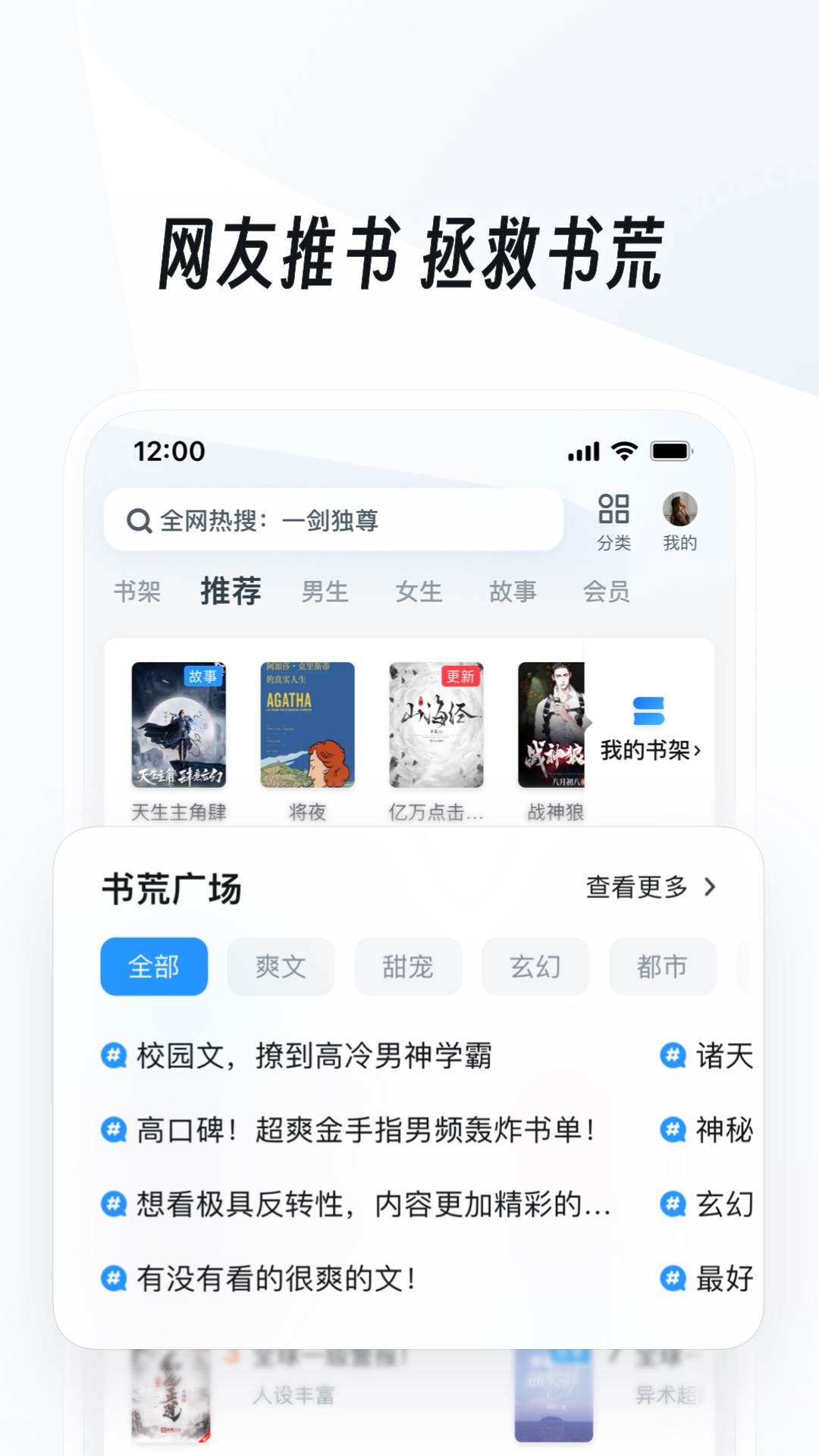 套路直播红绿灯是啥意思截图