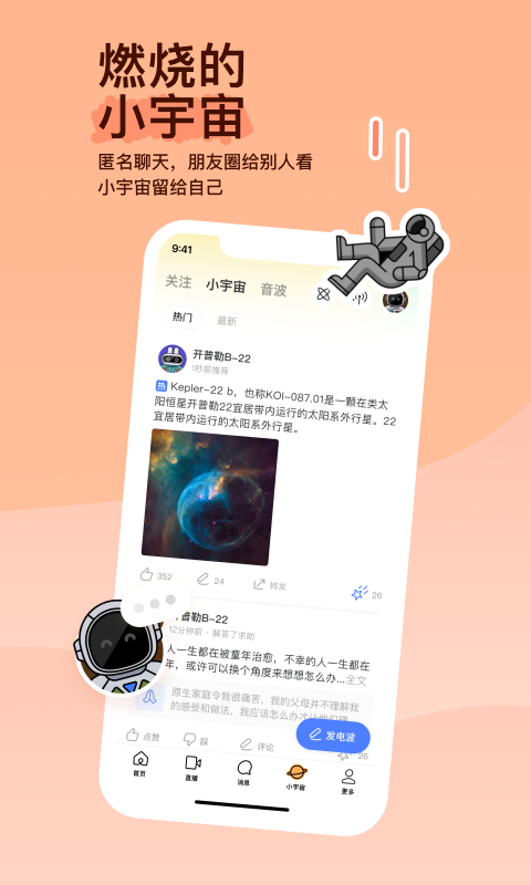 恶魔种子是什么意思截图