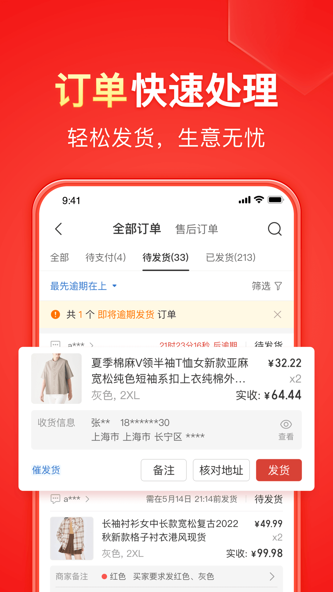 万彩办公大师官方网站截图