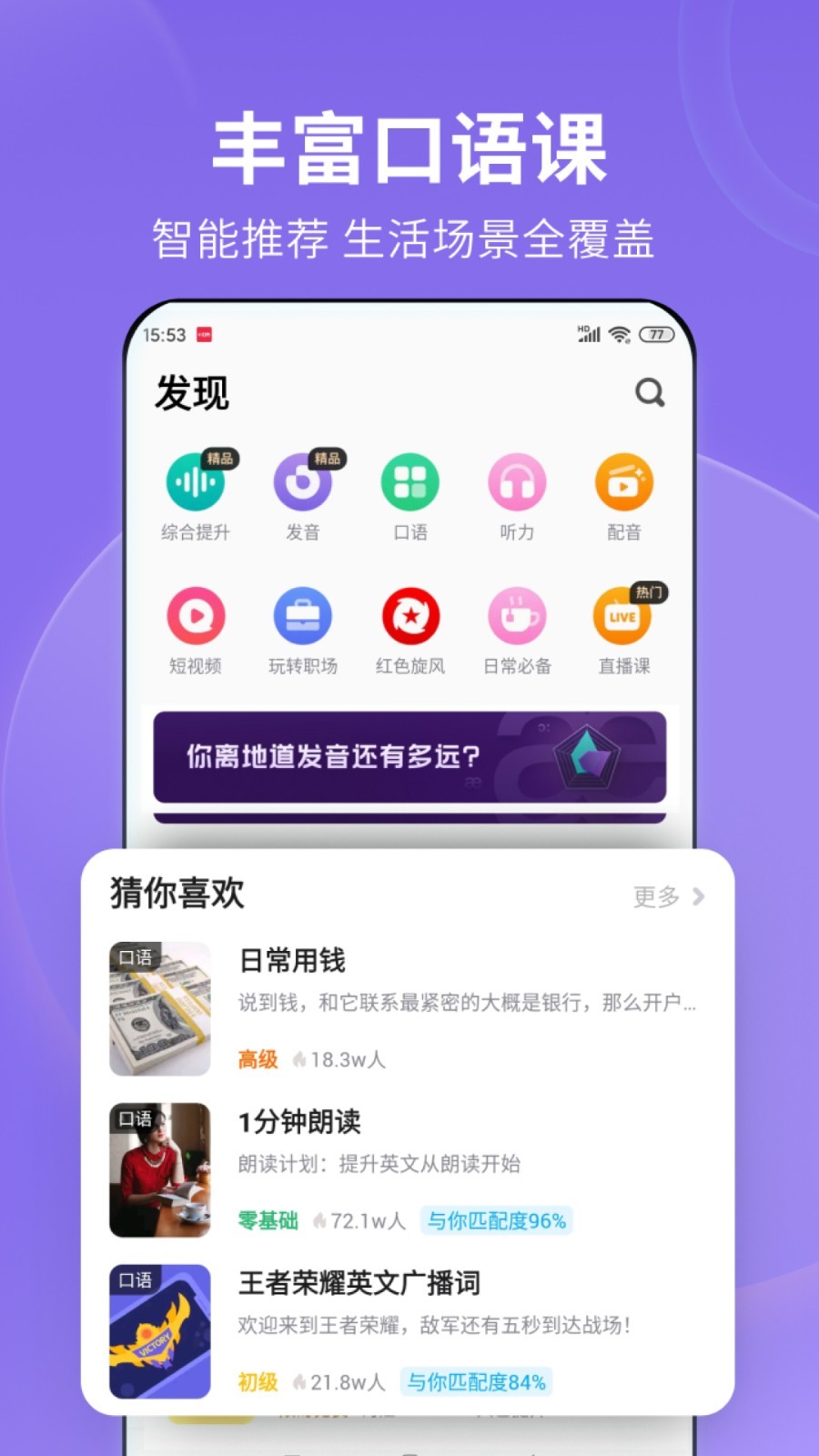 小众爱好者英文截图