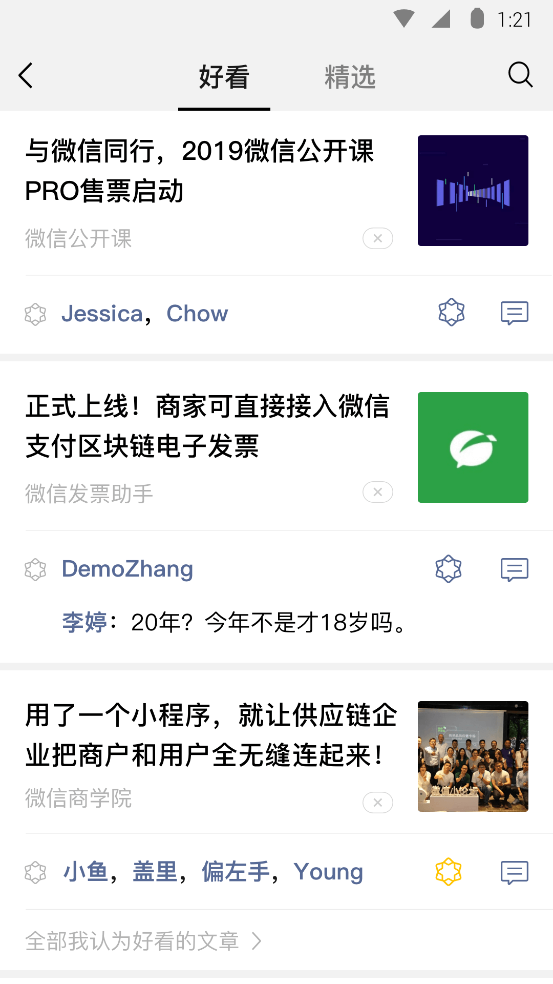 拜脚网网址截图